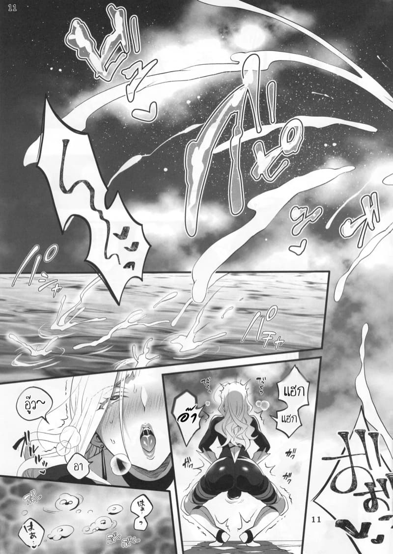 เกี่ยวเบ็ดเพื่อตกปลา